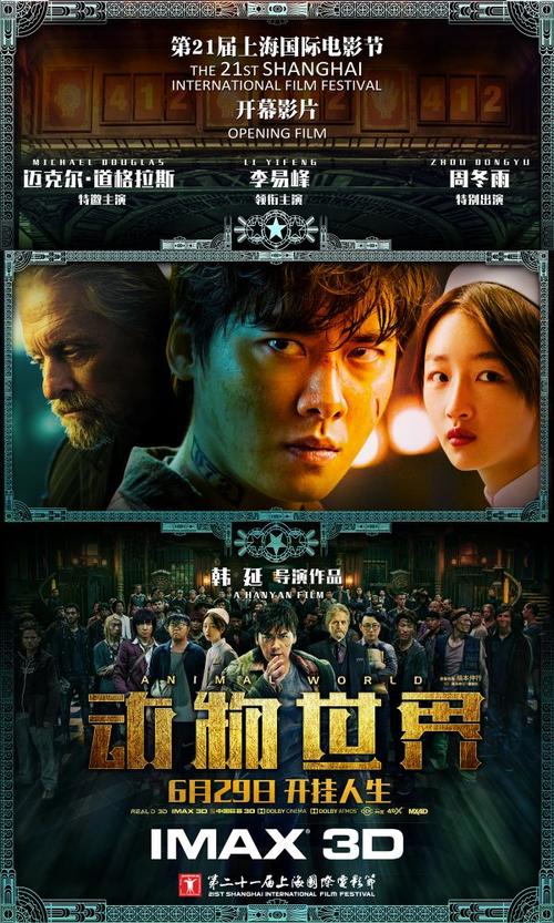 韩国建国大学成绩单电子图