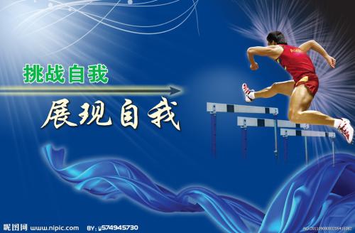 假中专学历哪里可以做